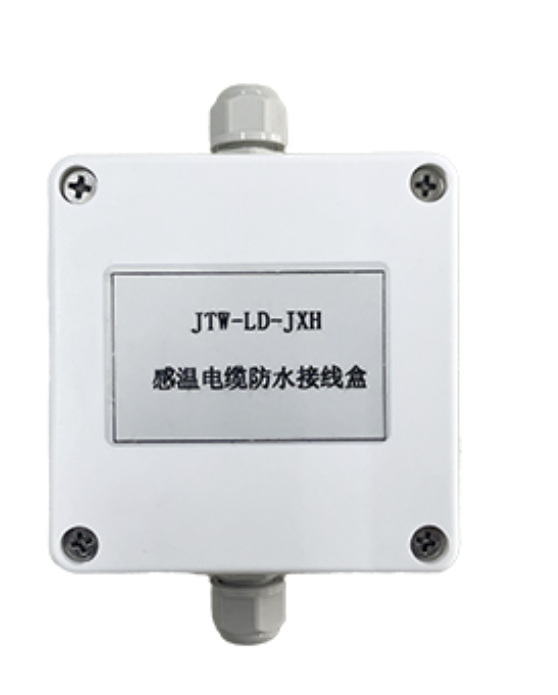 JTW-LD-JXH感温电缆专用接线盒